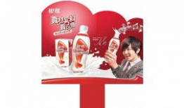 银鹭花生牛奶广告视频,营养美味，尽享健康生活