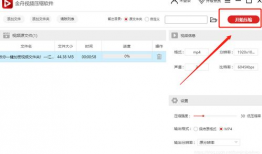 电脑怎么压缩视频,高效便捷的操作指南